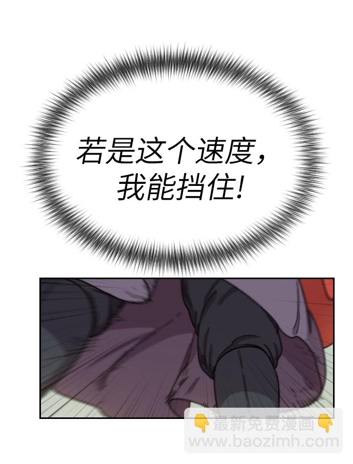 第12话73