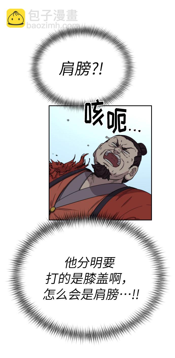 第12话75