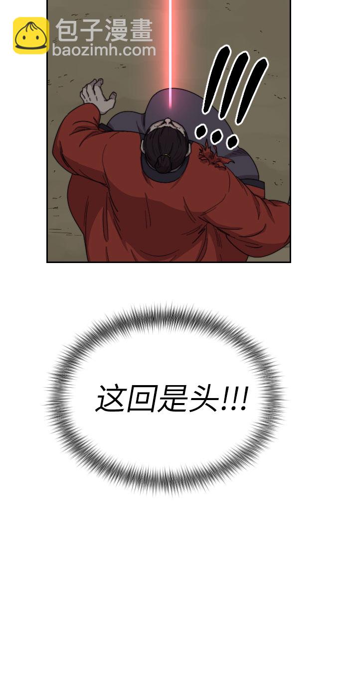 第12话78
