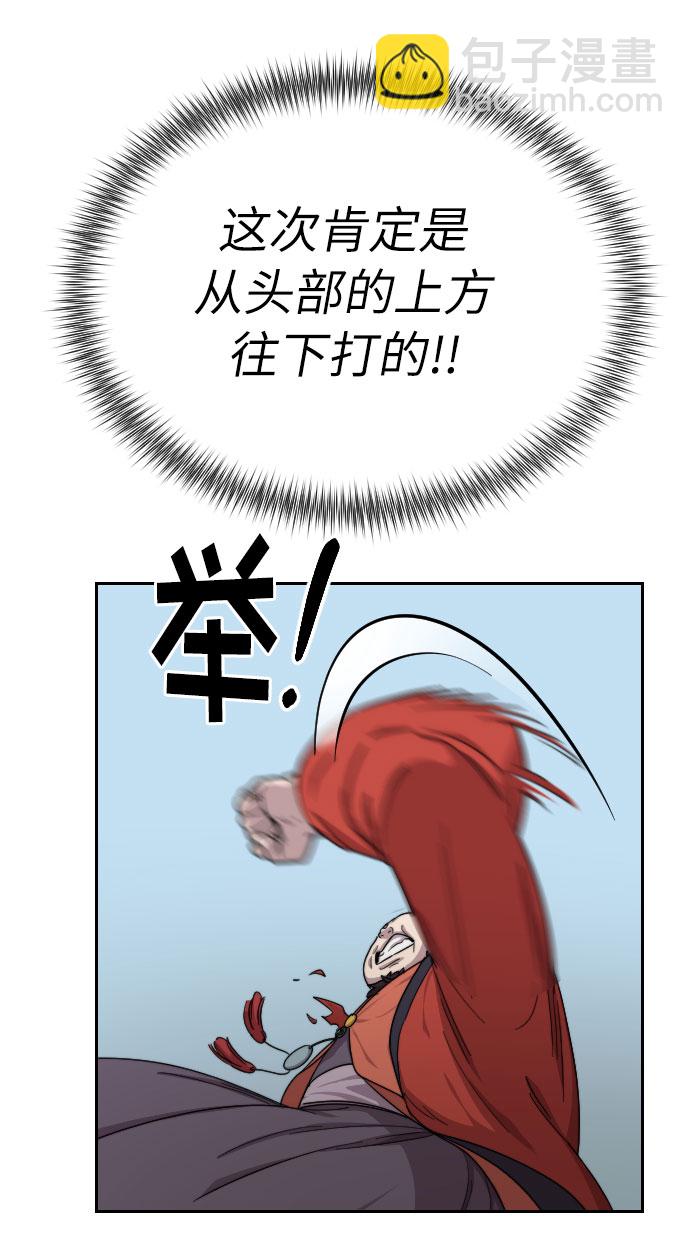 第12话79