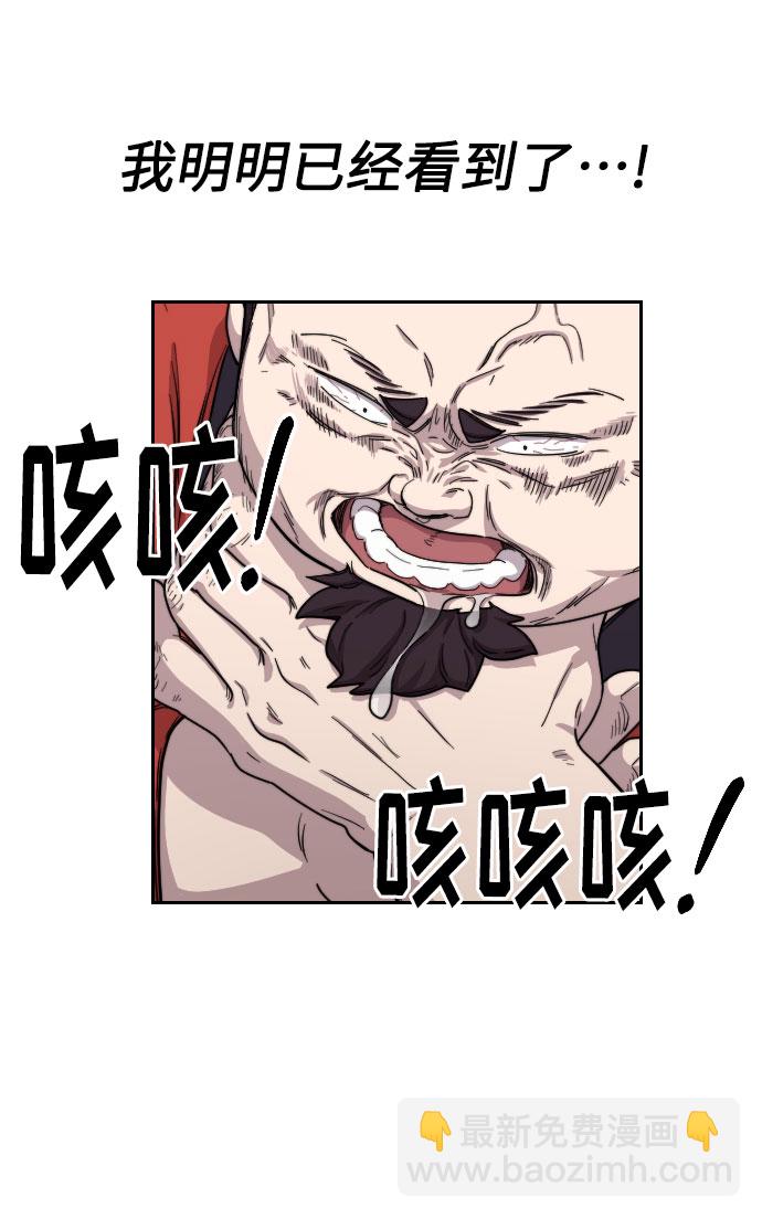 第12话84