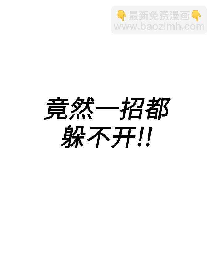 第12话86