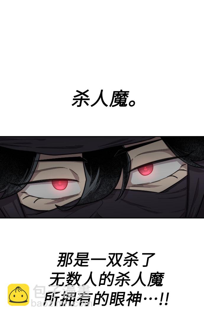 第12话90