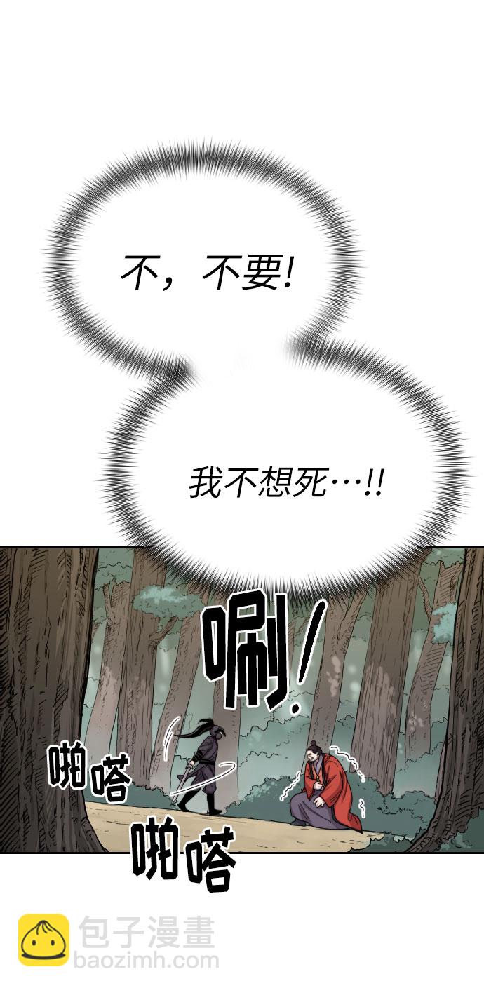 第12话93
