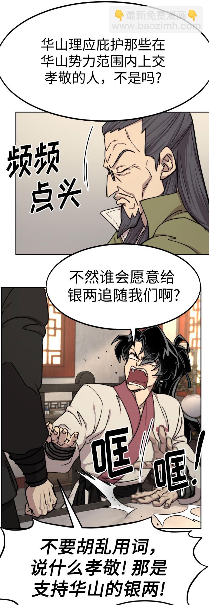 第73话30