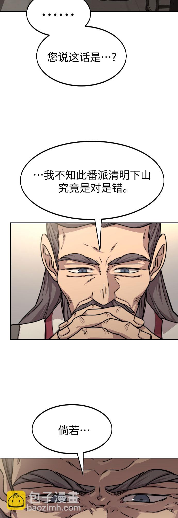 第73话42