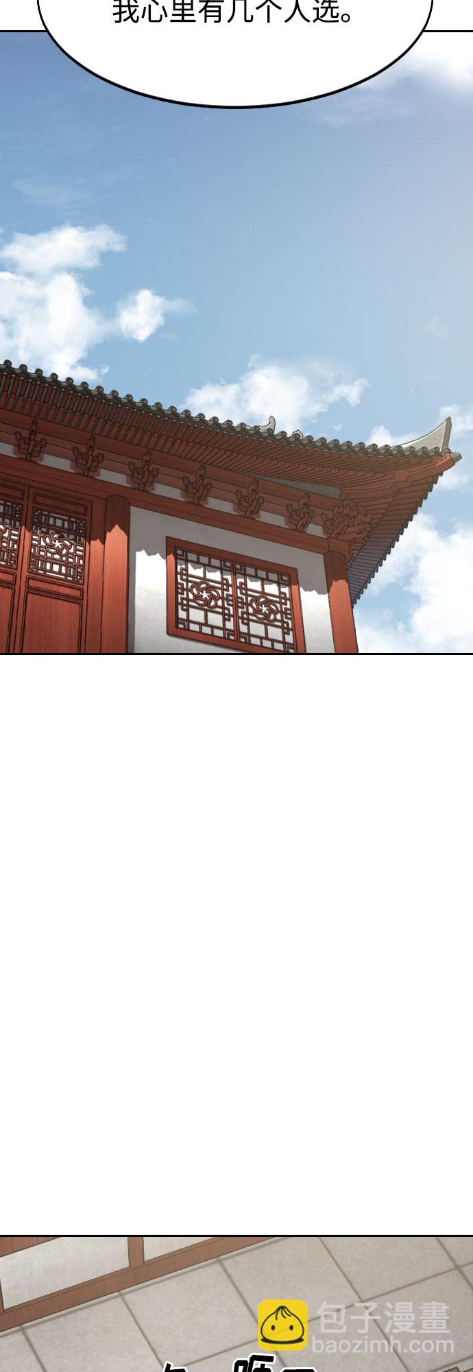 第73话58