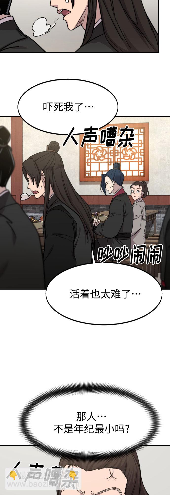 第73话70
