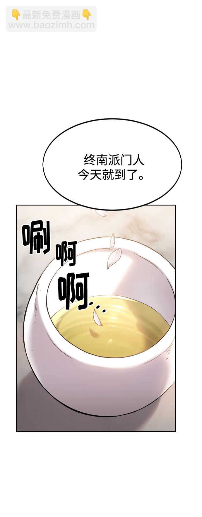 第52话1