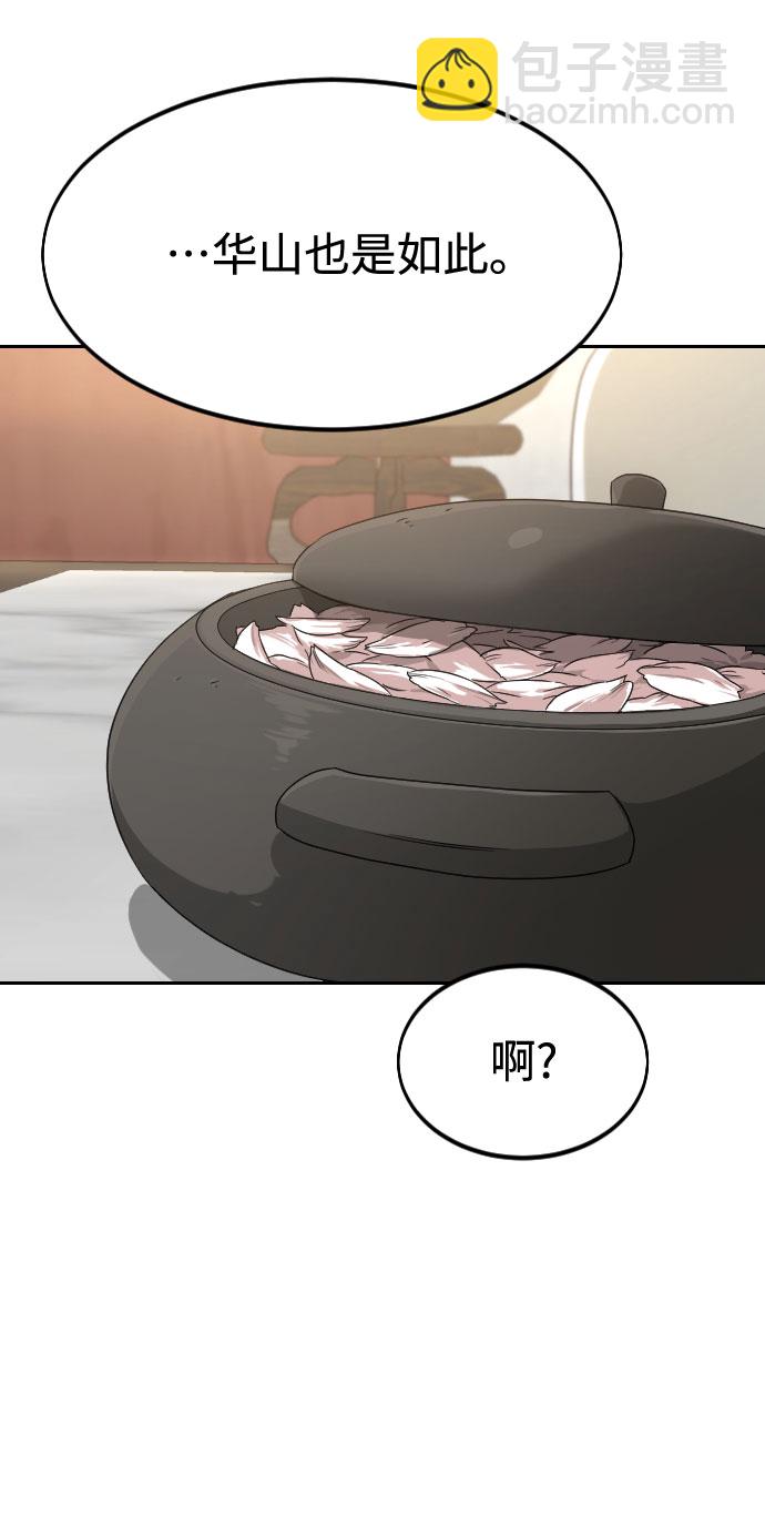 第52话11