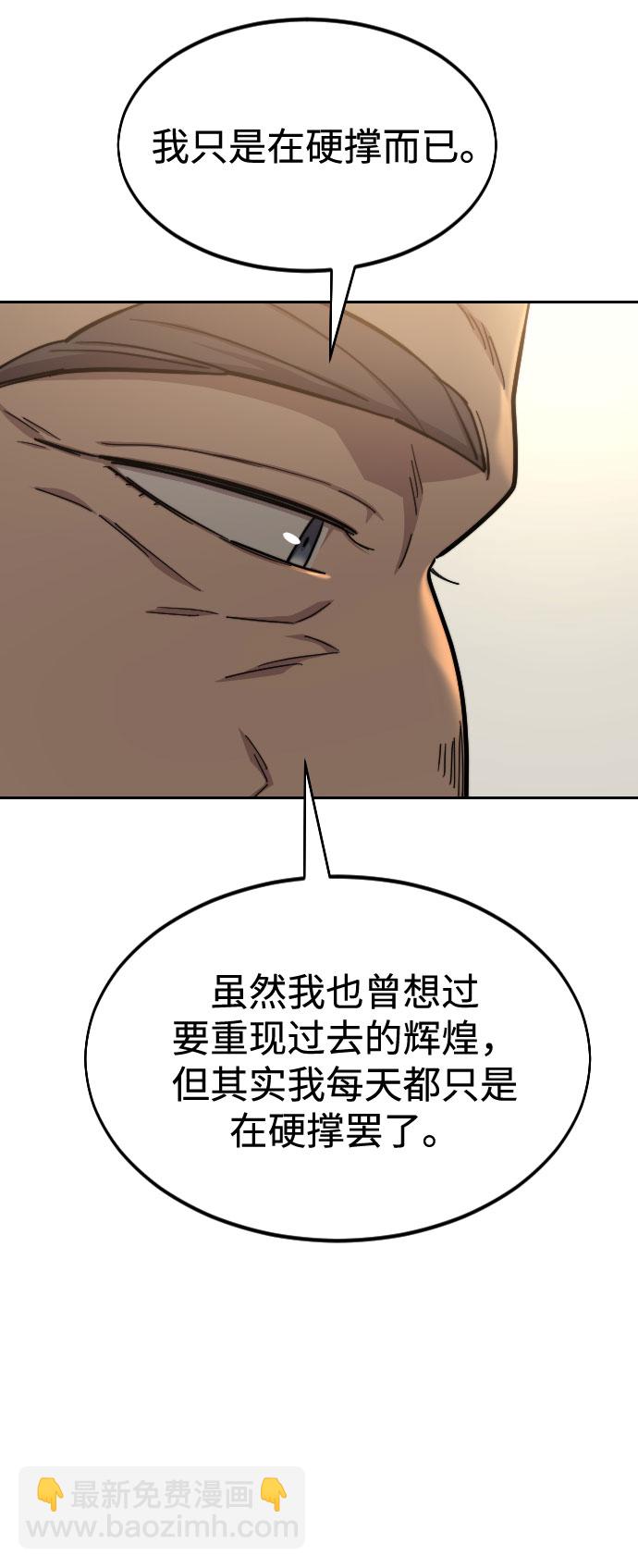 第52话12