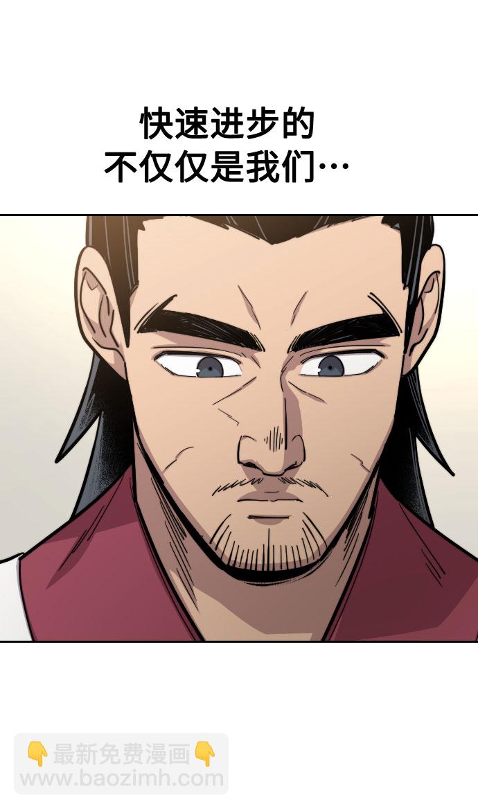 第52话15
