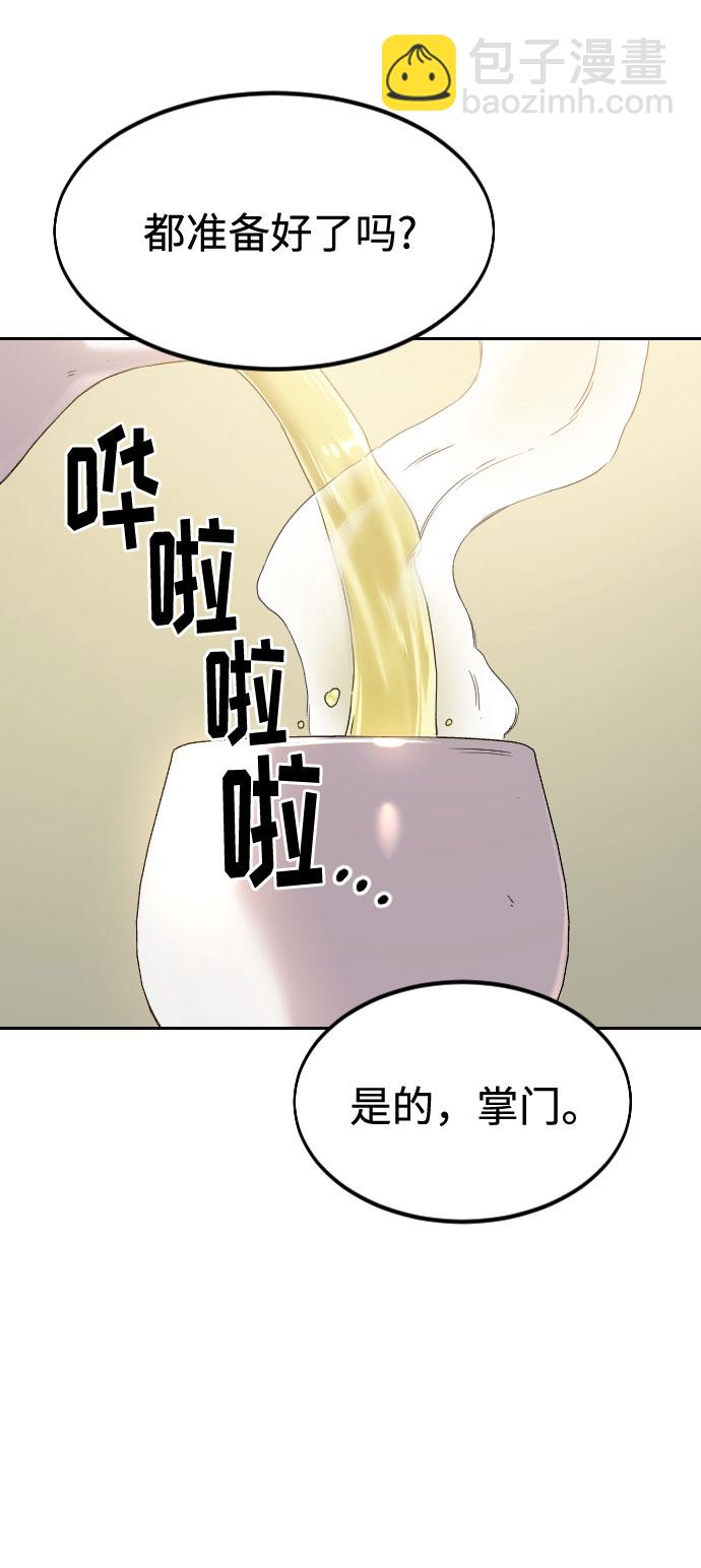 第52话2