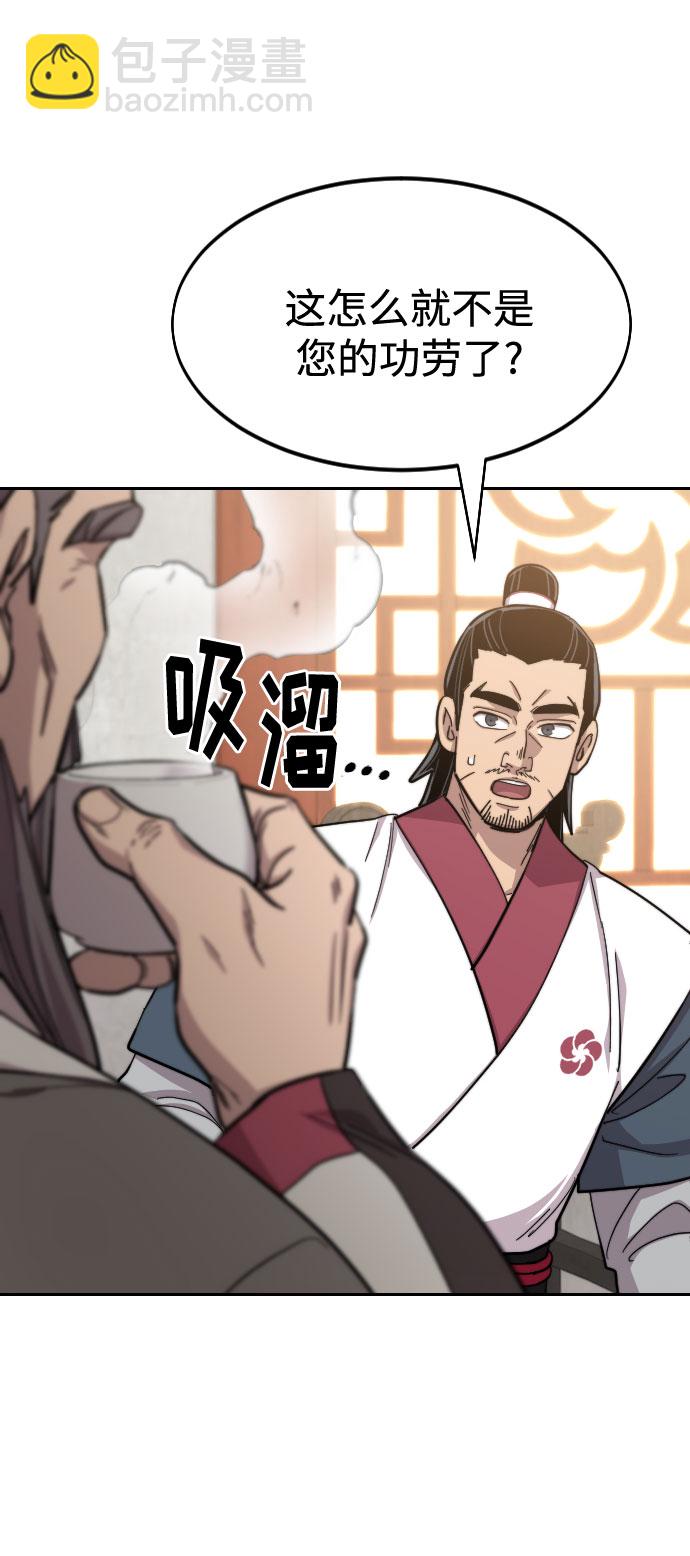 第52话21