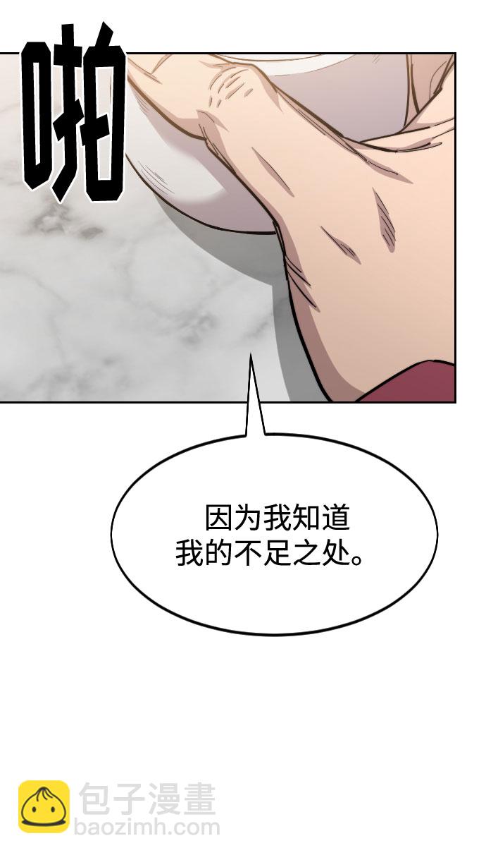 第52话22
