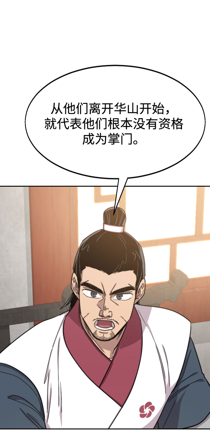 第52话24