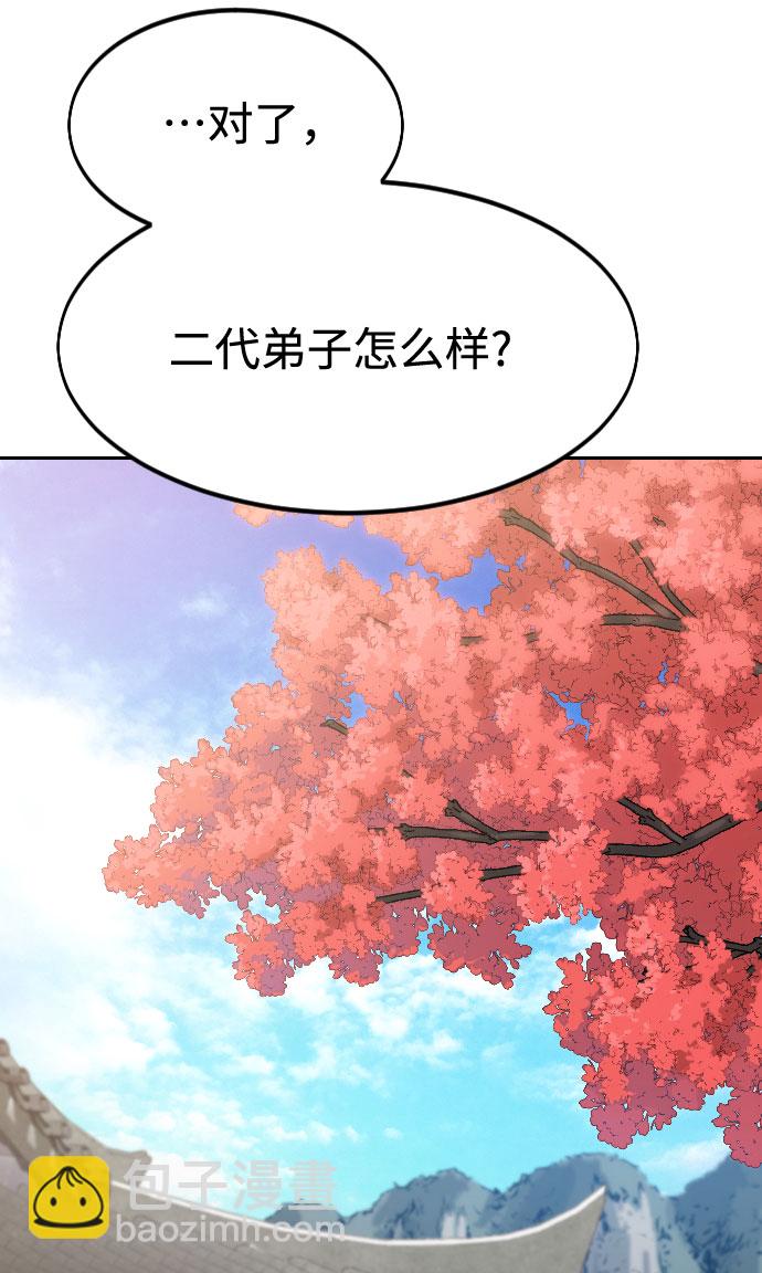 第52话28