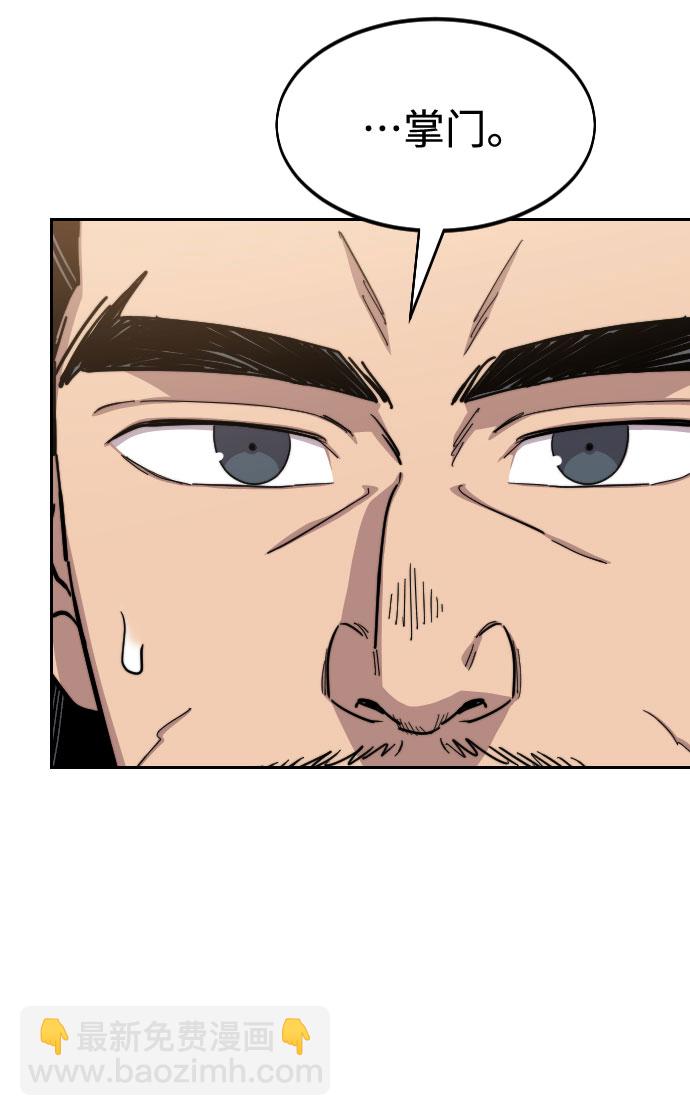 第52话30