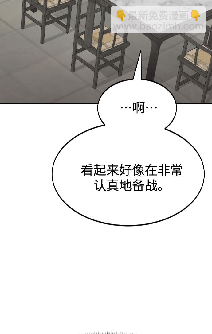 第52话37