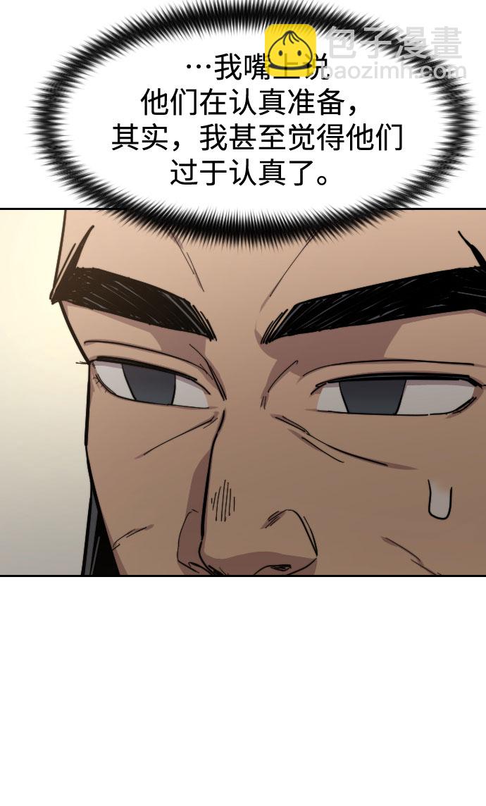 第52话38