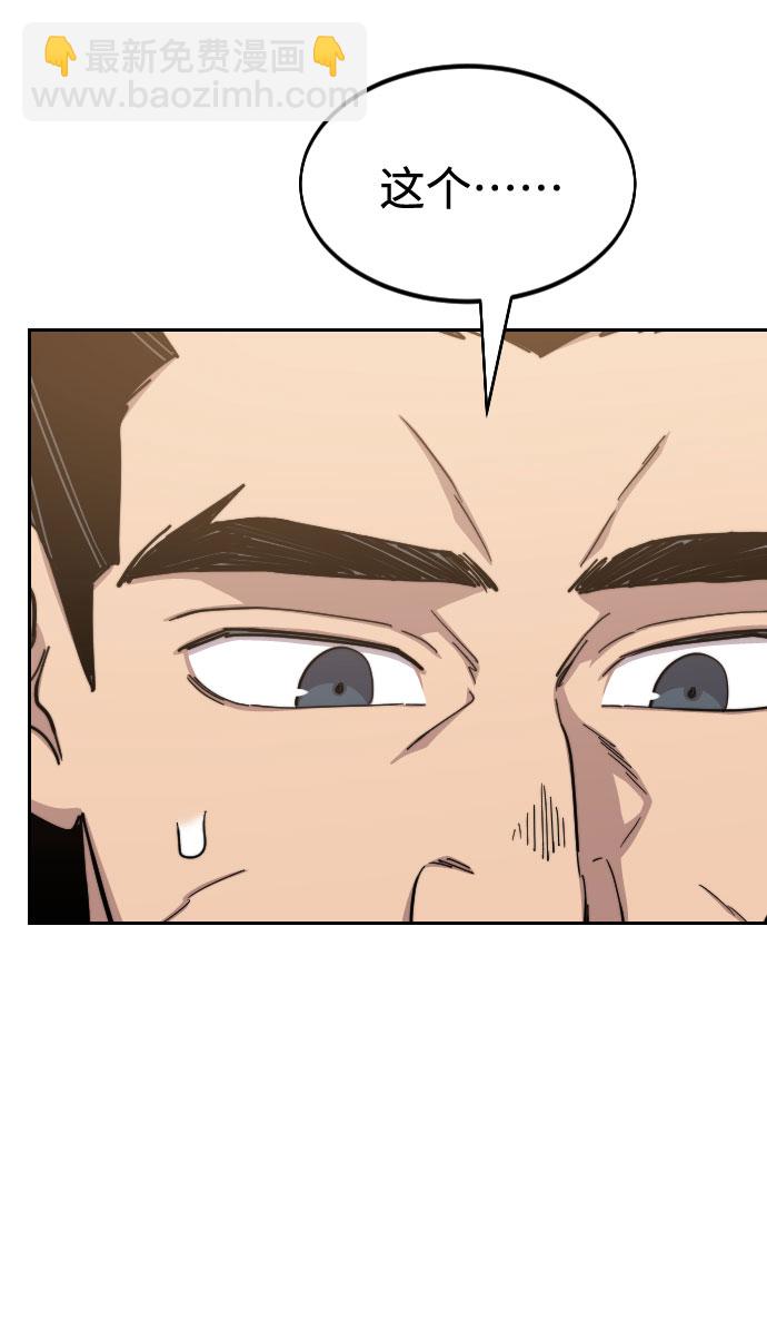 第52话41