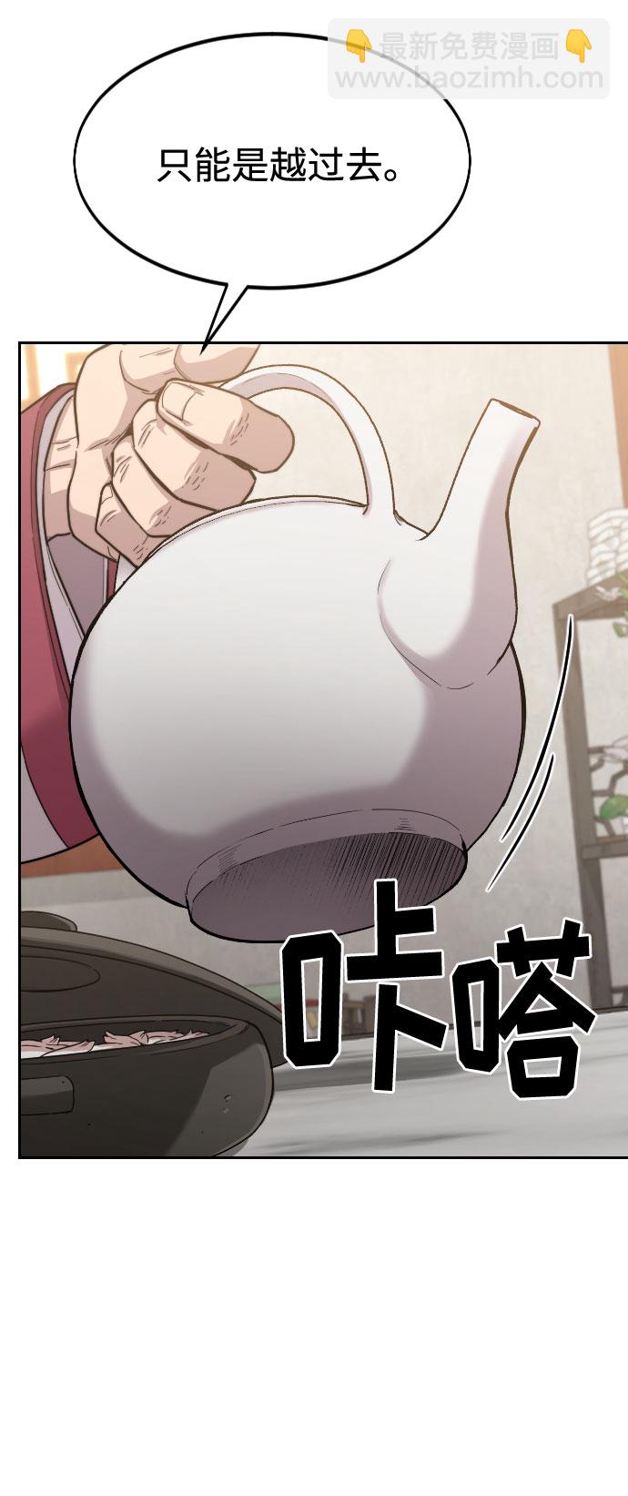 第52话42