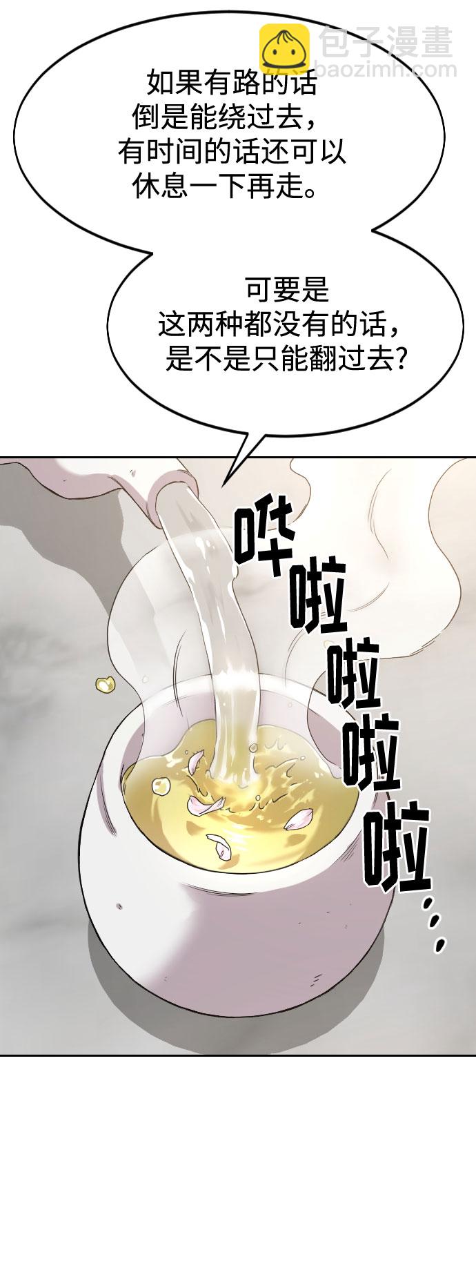 第52话43