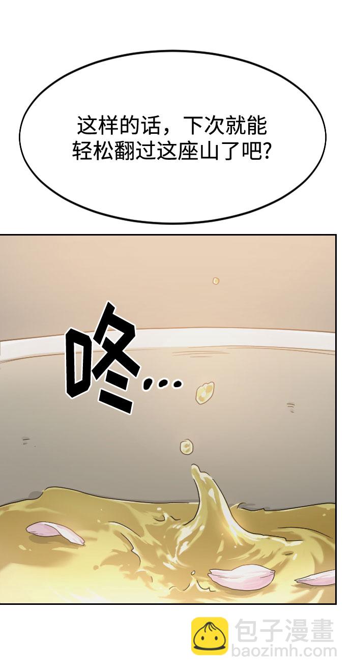 第52话46