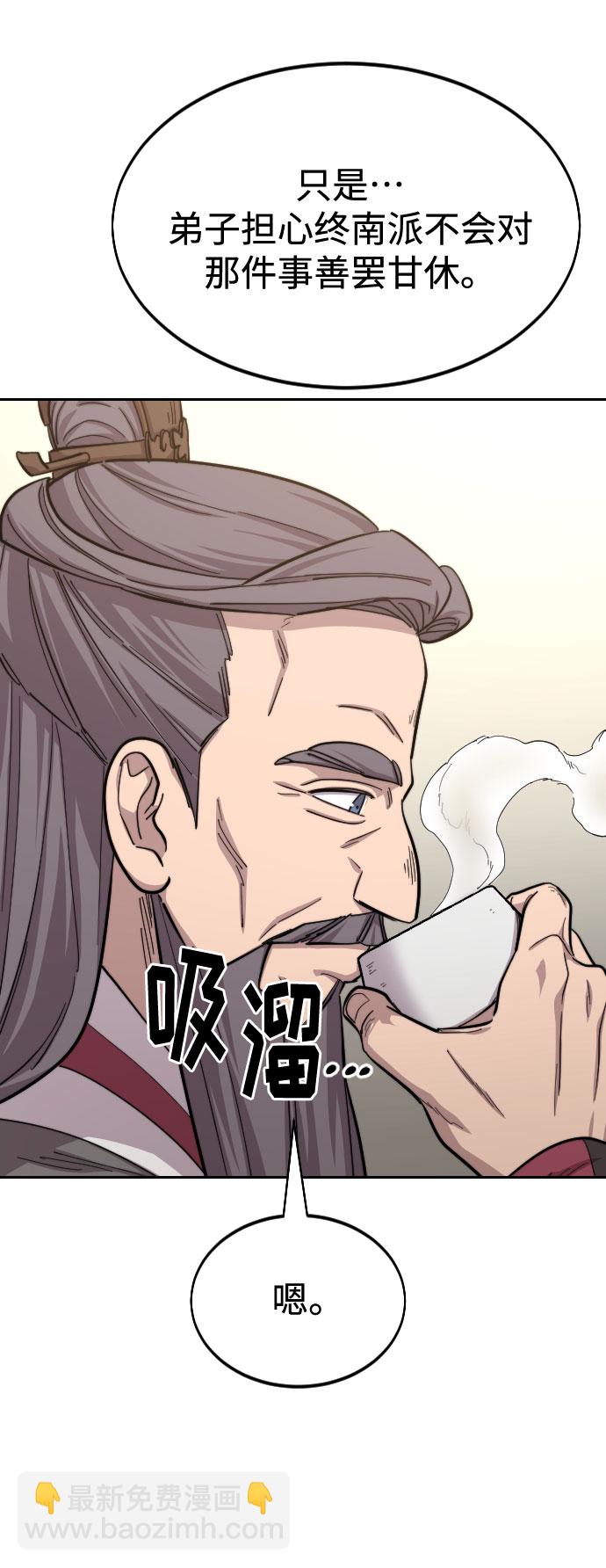 第52话57