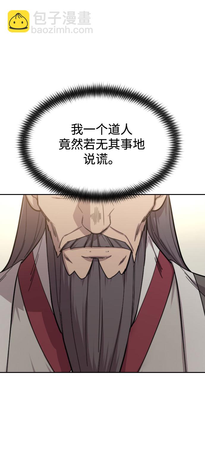 第52话64