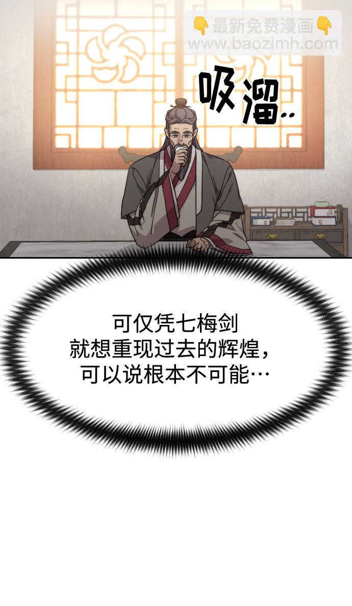 第52话66