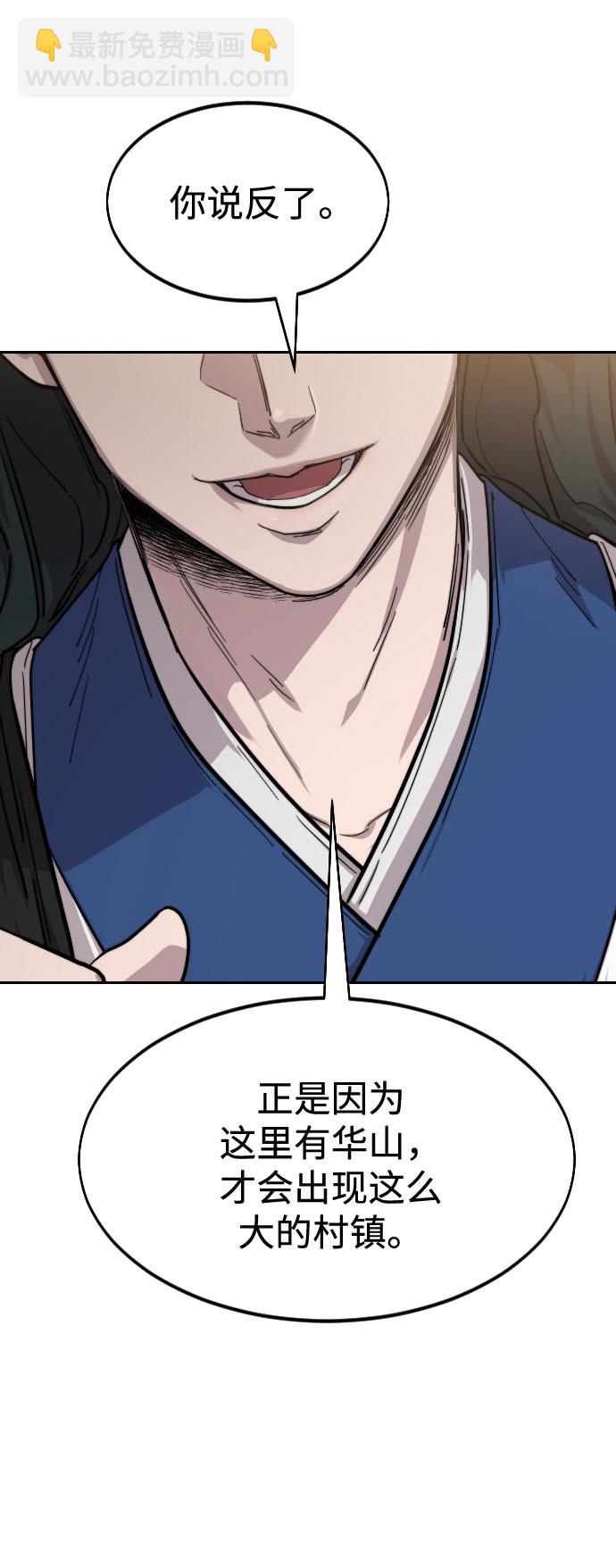 第52话78