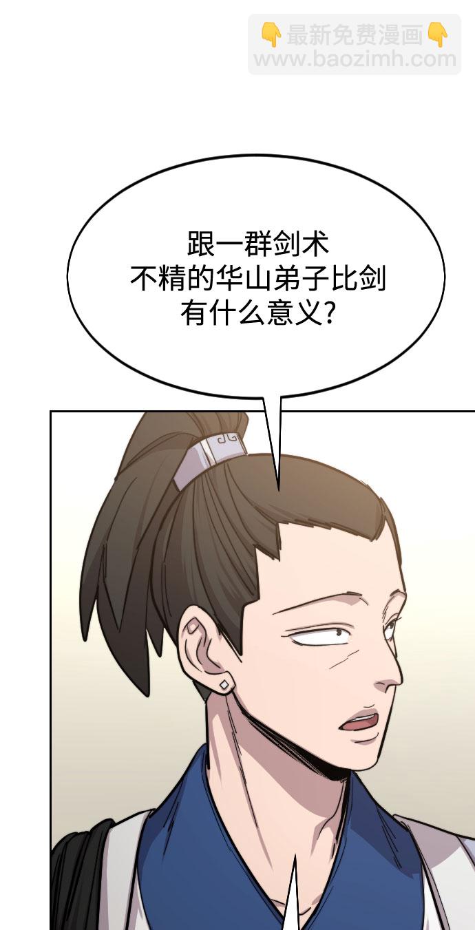 第52话82
