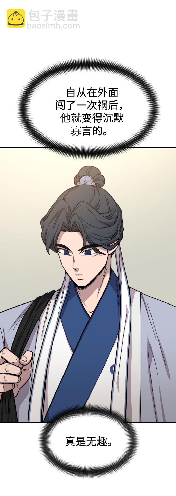 第52话90