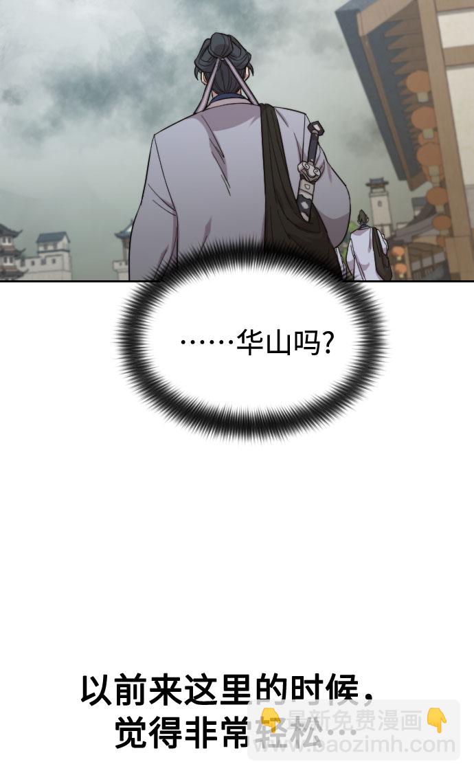 第52话95