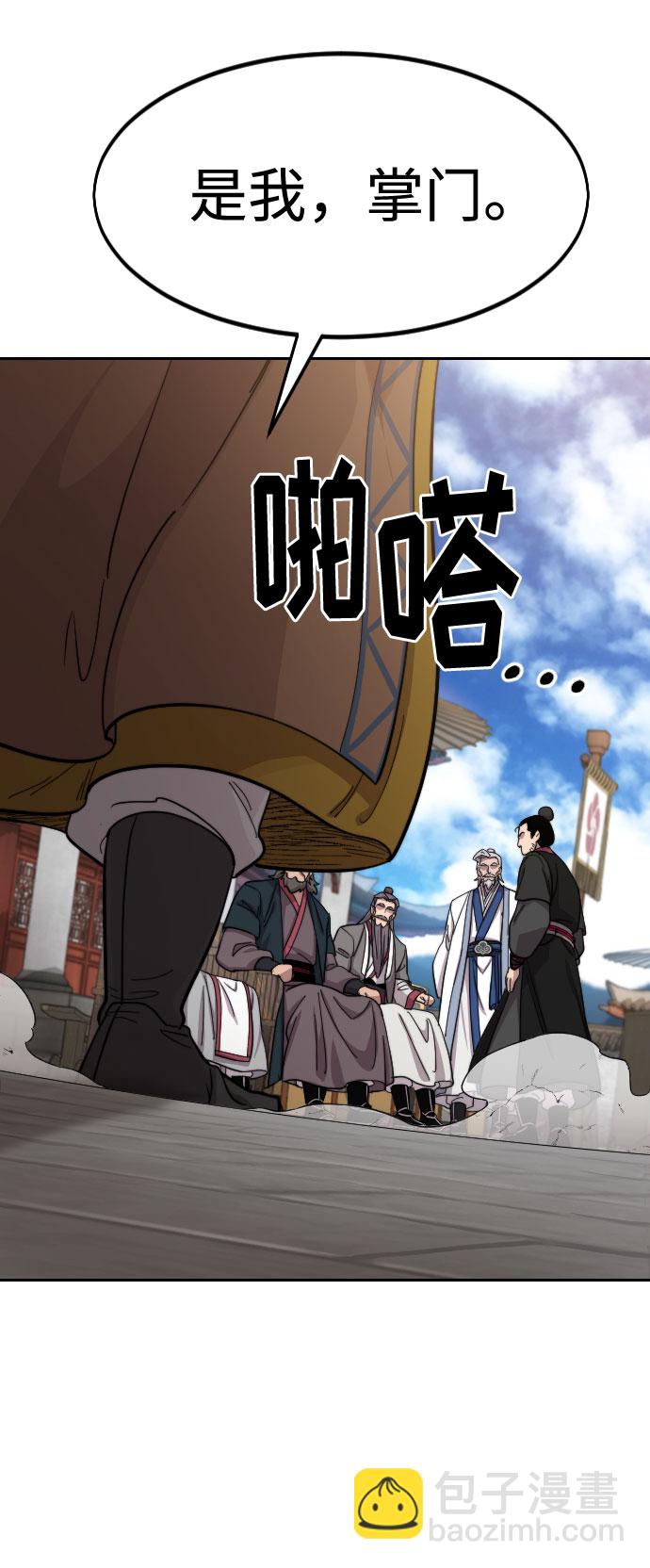 第58话32
