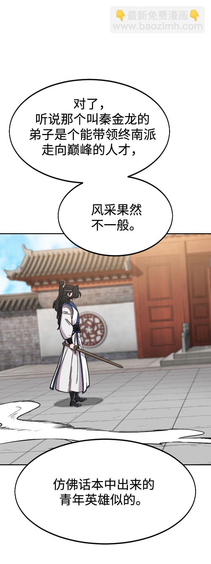第58话75