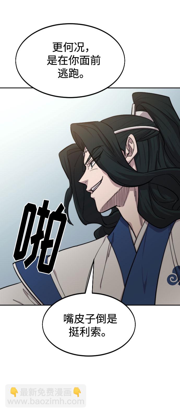 第58话81