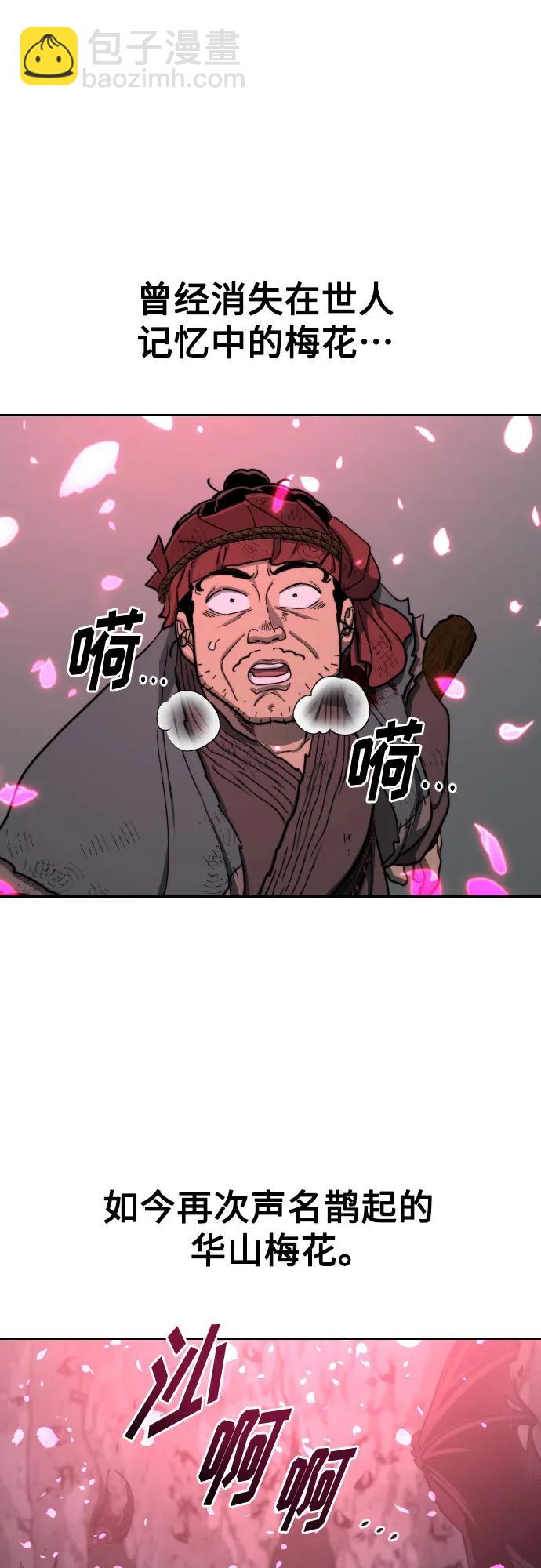 第96话17