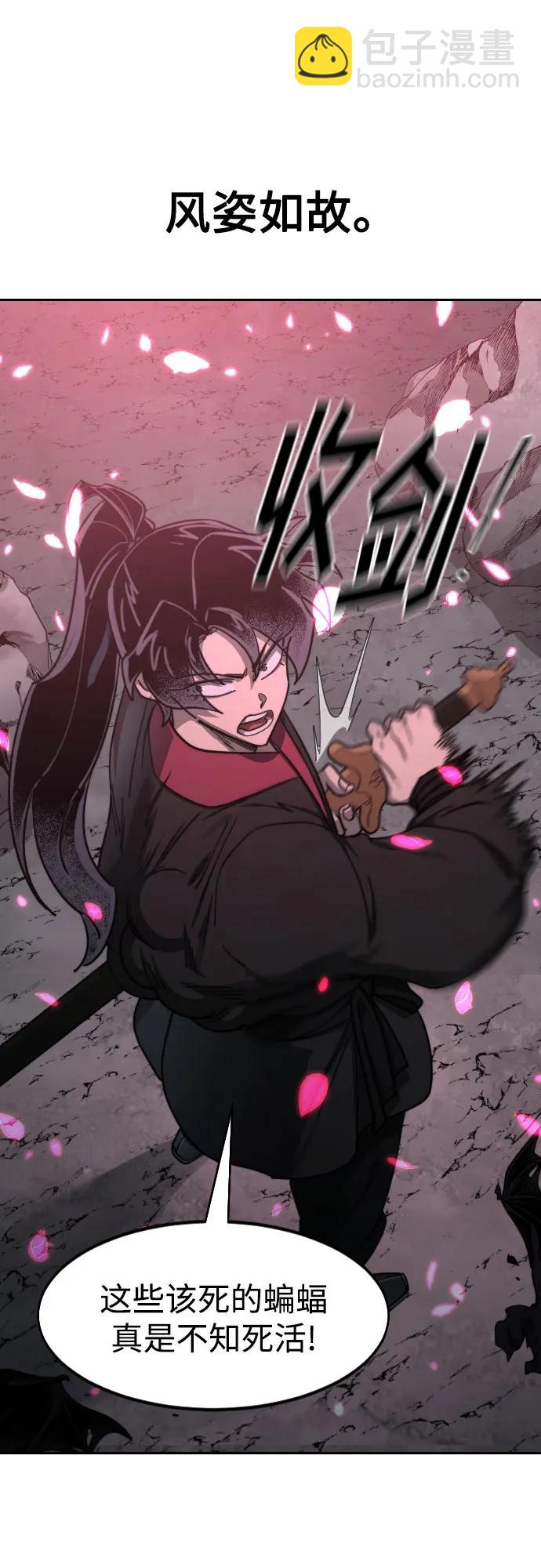 第96话19