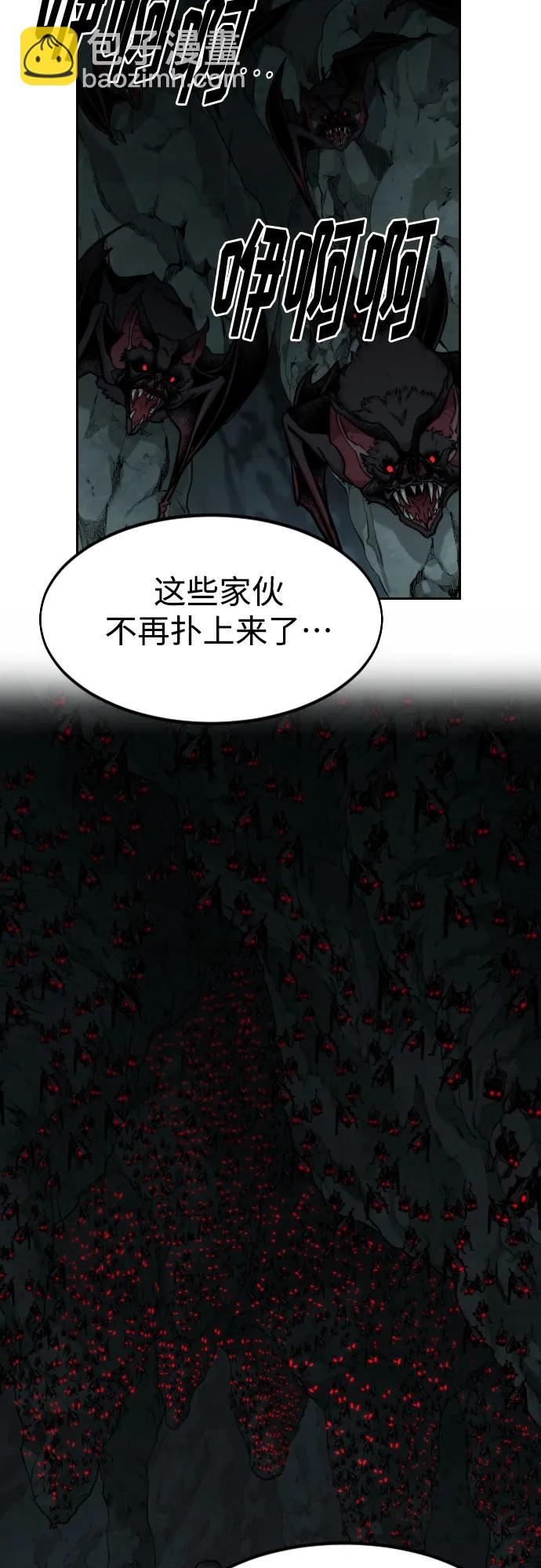 第96话21