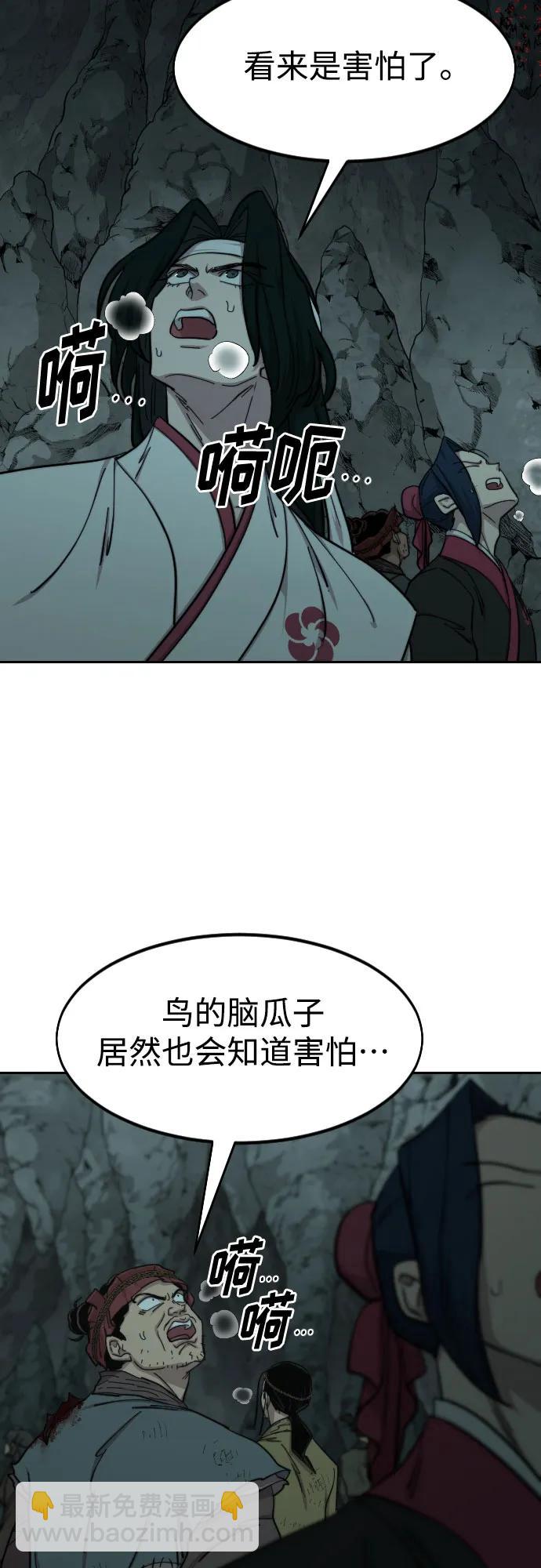 第96话22