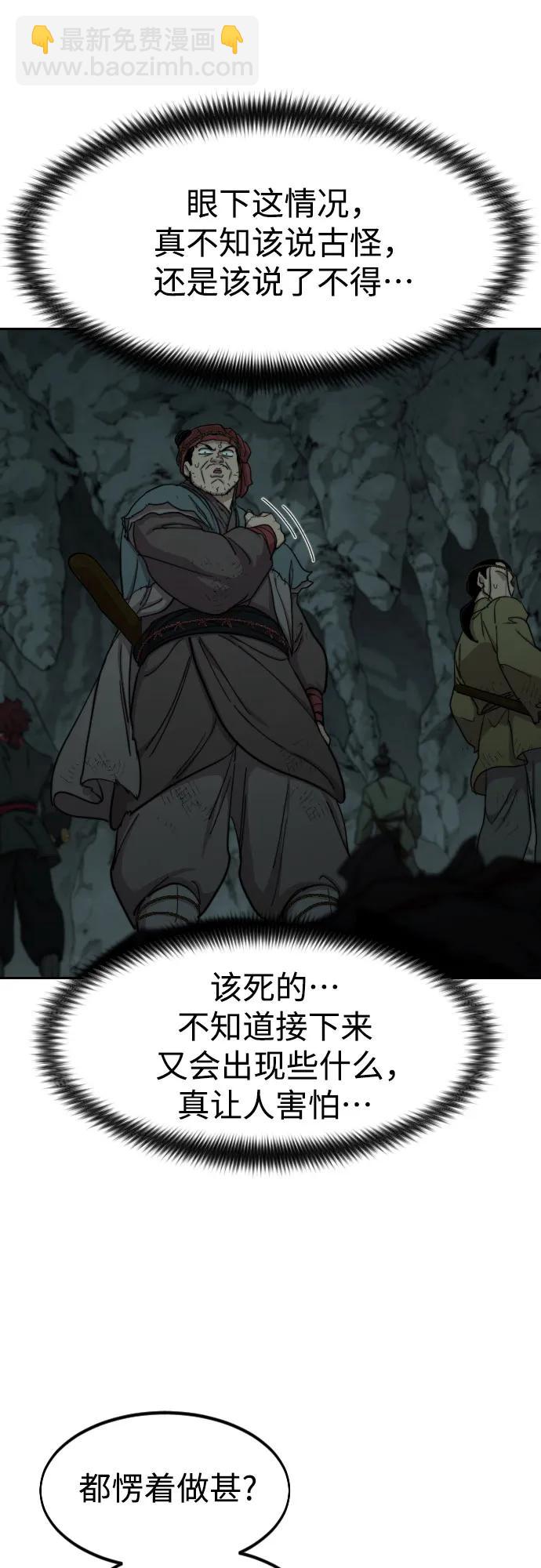 第96话24
