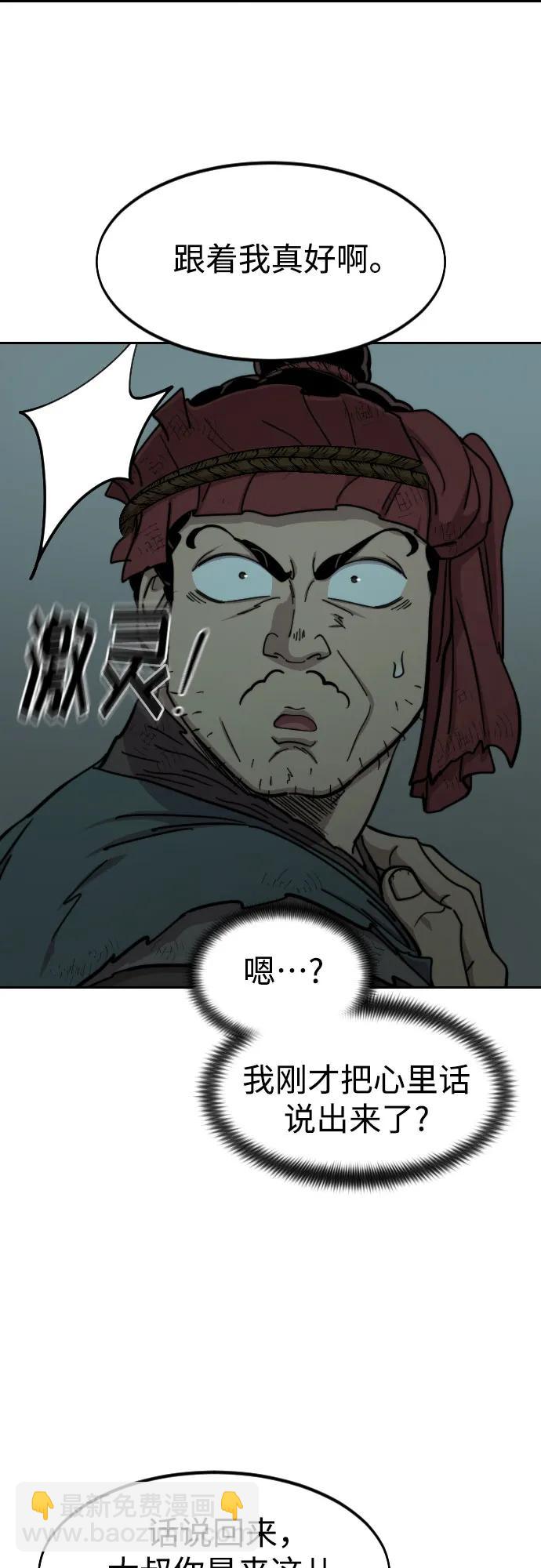 第96话27