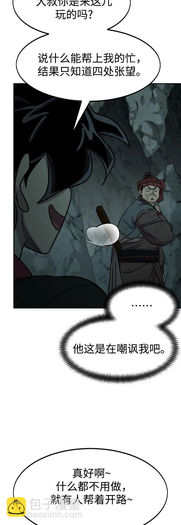 第96话28