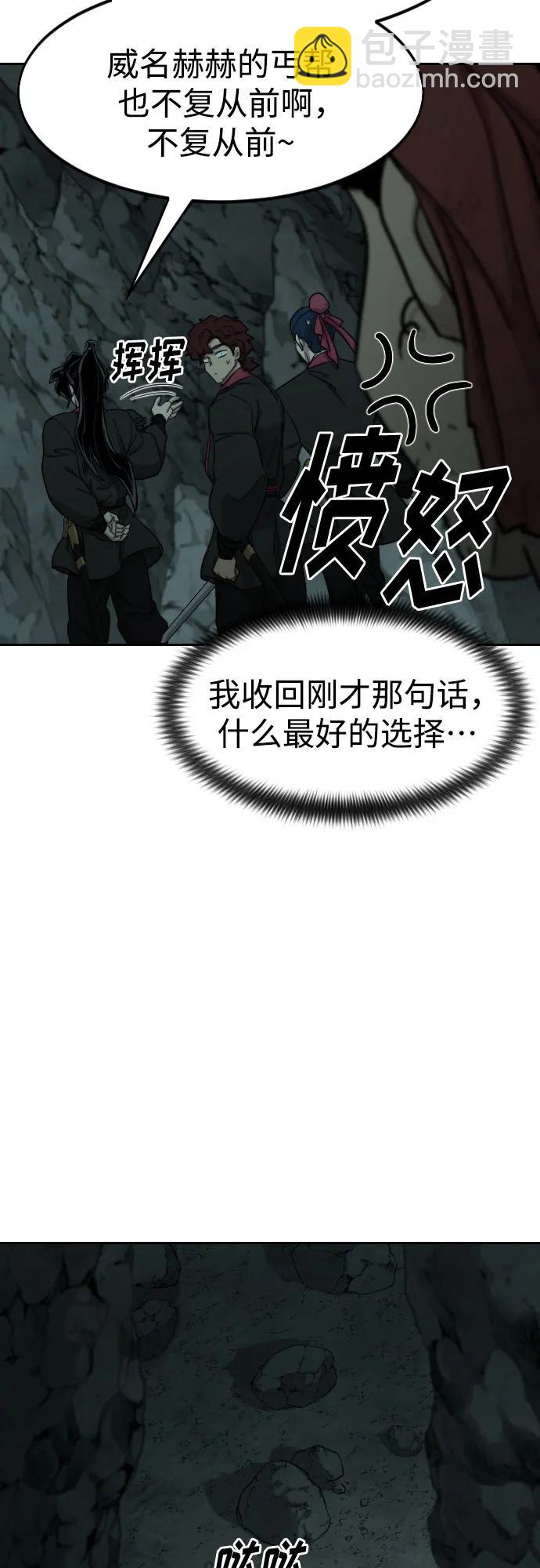 第96话29