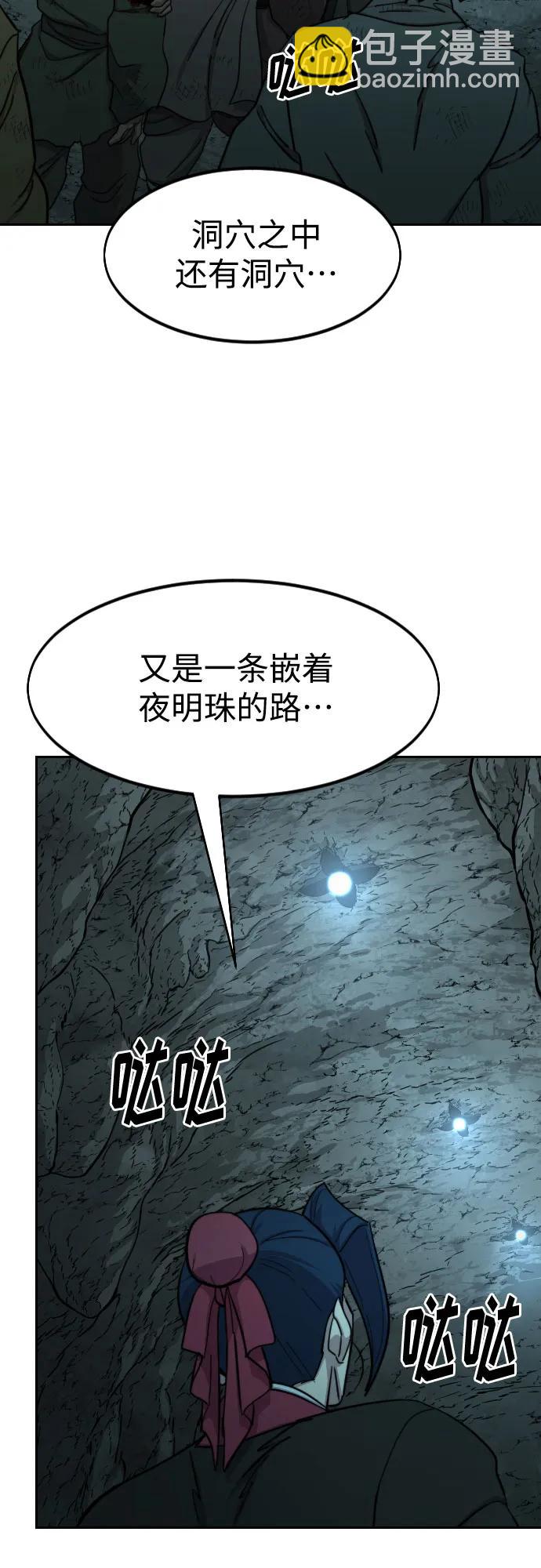 第96话31
