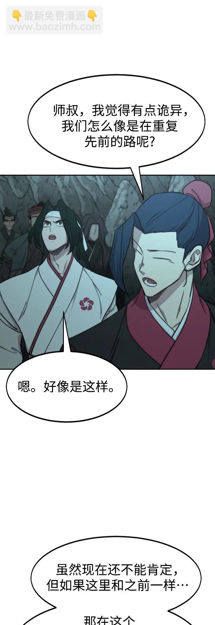 第96话33