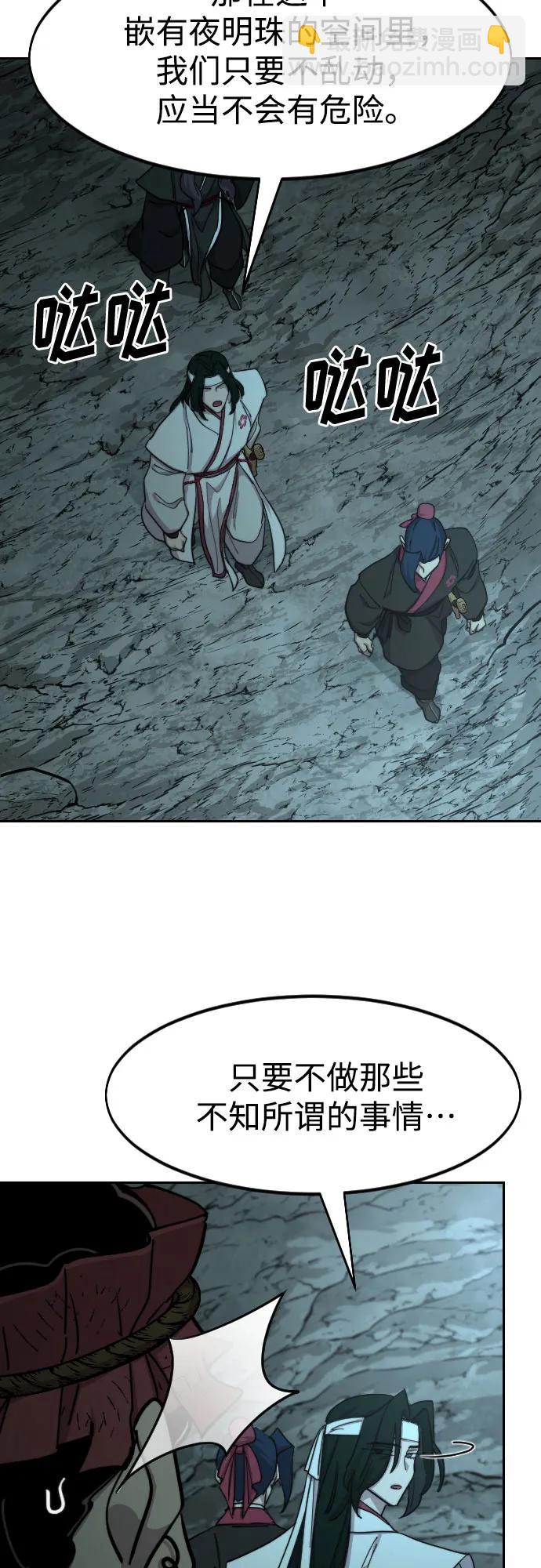 第96话34