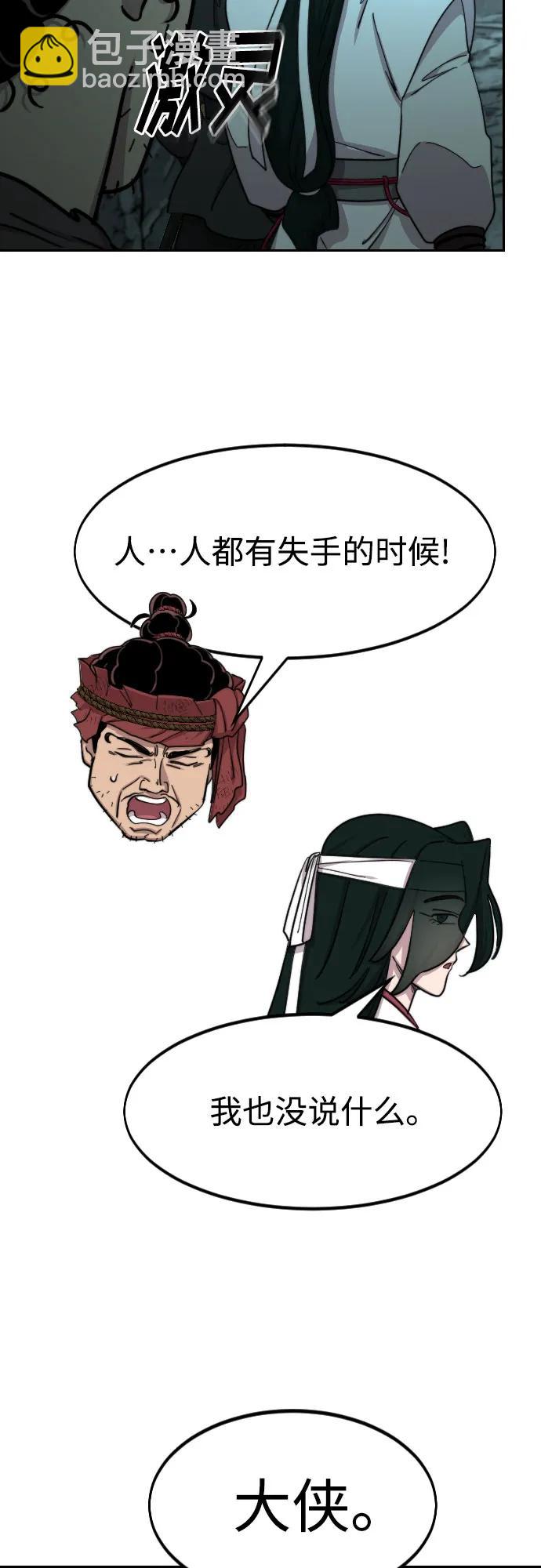 第96话35